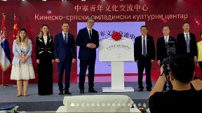 Dogovorena 953 miliona